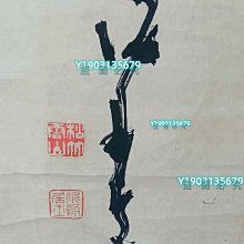 幕末三舟之一高橋泥舟手繪書法高橋泥舟（1835-1903）是日本幕末老畫