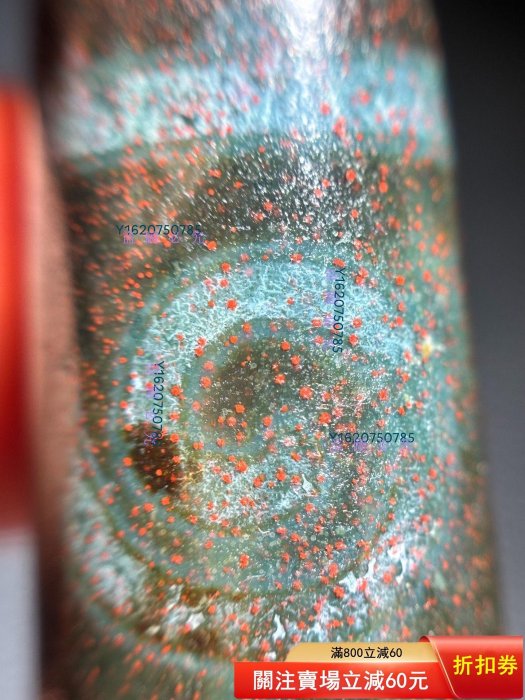 西藏天珠象雄天珠藏傳綠度母天珠九眼頁巖天降石朱砂沁色尺寸79*15*13mm
