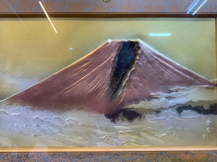 秀山　彫金富士山 秀山 彫金富士山 - メルカリ