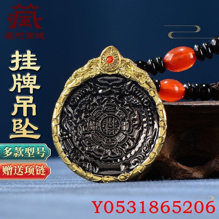 佛藝館《大鵬金翅鳥》吊墜西藏民族風《九宮八卦牌》項鏈男女飾品掛墜FY