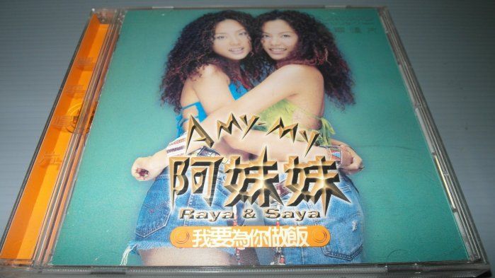 阿妹妹我要為你做飯的價格推薦- 2026年2月| 比價比個夠BigGo