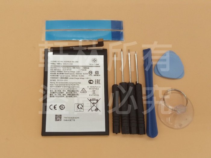 全新 SCUD-WT-W1 電池 適用 三星 A22 5G SM-A226B 送工具 #SA042