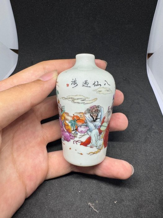 乾隆鼻煙壺-優惠推薦2025年10月| Yahoo拍賣