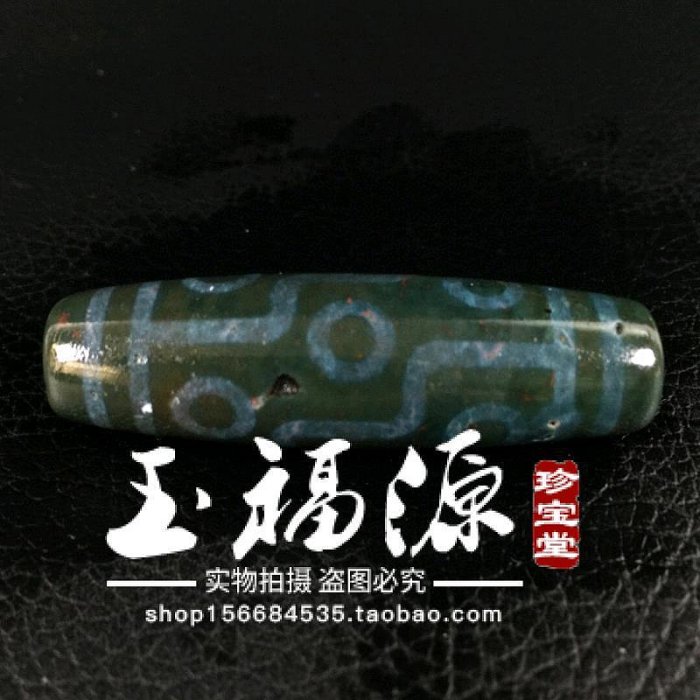 原礦西藏九眼朱砂大孔綠天珠至純老天珠天然老礦手鏈吊墜舊藏收藏