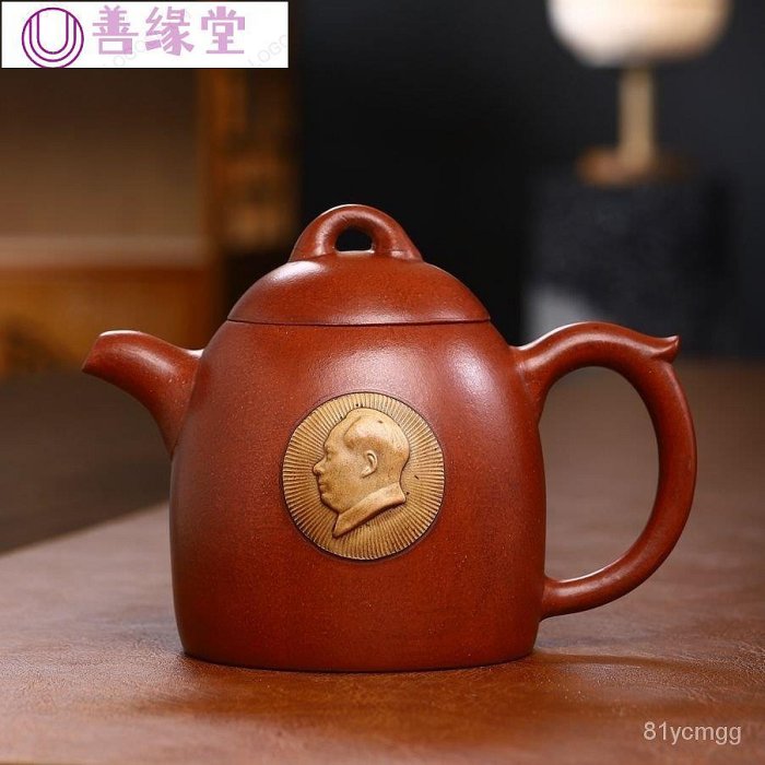 中国宜興紫砂 本物保証　１９３４年の作品 中国宜興紫砂 本物保証 1934年の作品（中国宜興紫砂 本物
