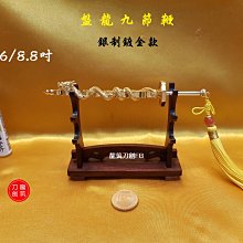 九節鞭-優惠推薦2025年8月| Yahoo拍賣