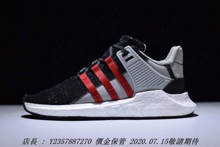 Adidas EQT 93/17 x Overkill (OVK聯名款) 低筒潮流鞋GD 陳冠希限量款