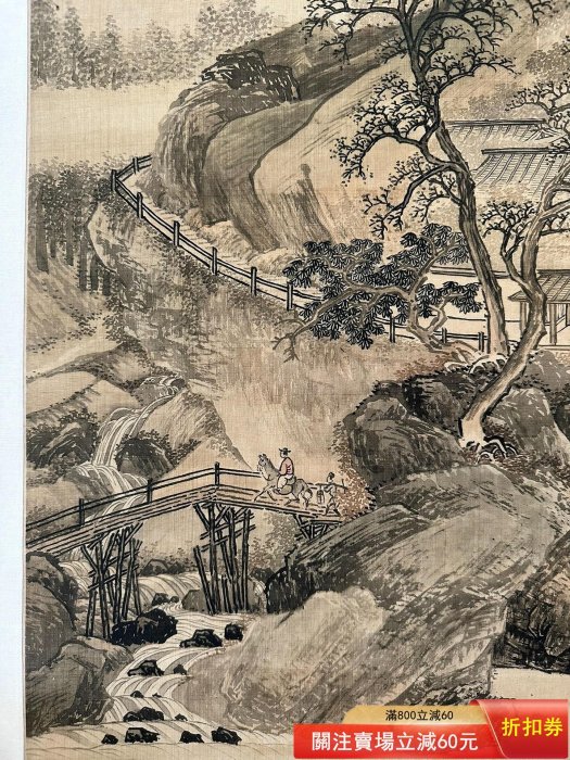 仿唐寅溪山晴靄圖，王翚《仿唐寅溪山晴靄圖》掛軸，原作復制品。高清晰