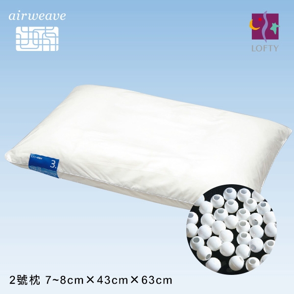LOFTY 枕工房｜airweave 愛維福透氣圓管枕-2號( 無法指定時段到貨