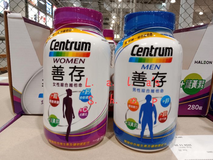 好市多280錠 善存 女性綜合維他命 COSTCO 好市多 代購