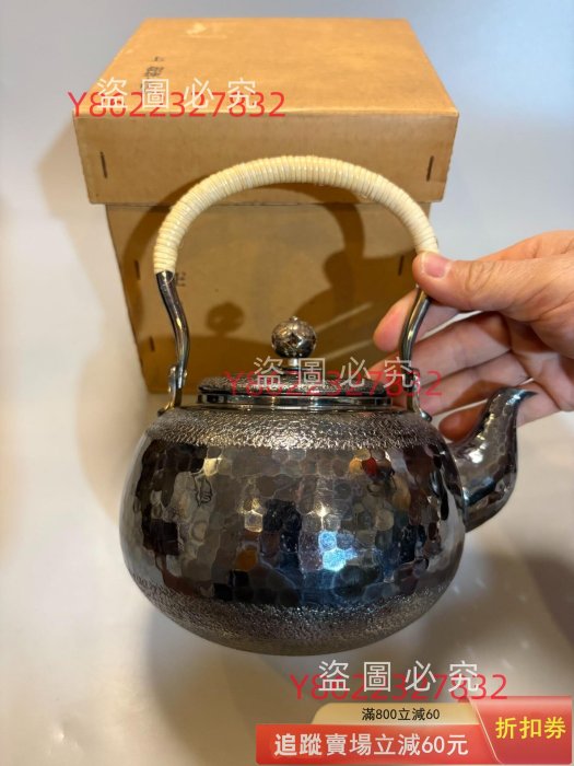 極上 白肌 平安 泰山堂 造 平提手 虫食銀摘蓋付 鉄瓶 煎茶道具5S 日本回流秀峰堂造銅熏銀壺茶壺圍爐煮茶壺日本茶道具容量1.2升左古玩