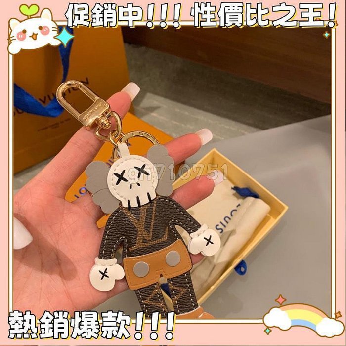 手工國風鑰匙扣款V潮芝麻街Kaws公仔汽車鑰匙扣吊飾老花米奇法鬥牛包情侶配飾男女