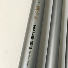 SHIMANO FIMECERAMICS 鱗夕彩HF 43-53 落入/前打竿(日本製