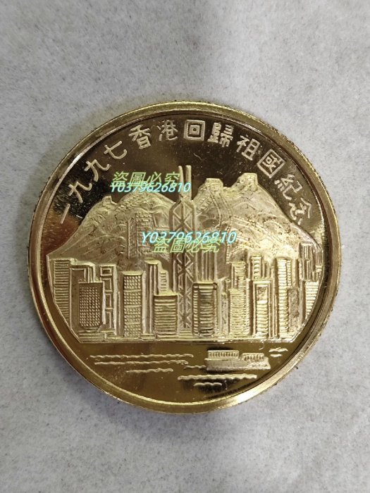 1997年 香港回歸祖國紀念章 24K鍍金 記念硬貨 メダル 鑑定カード付き 2025年最新】中国 記念メダル 香港の人気アイテム - メルカリ
