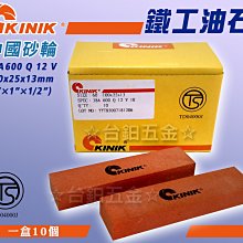 taka　中国　古錫漢詩刻　四方盒子肉池　小箱　約193g　D　R8858 taka 中国 古錫漢詩刻 四方盒子肉池 小箱 約193g D R8858