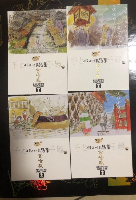 吉卜力公園大事件宮崎駿，吉卜力公園大事件，終章， 每盒保首映禮原