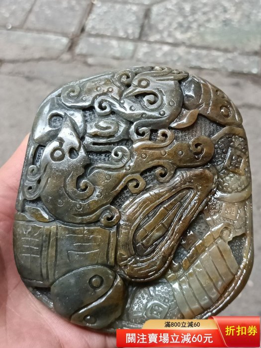 和田玉，青花籽料，八破圖《龍鳳呈祥》手把件！仿古手工雕刻，料子油潤