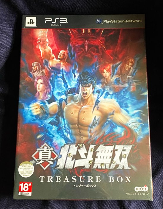 PlayStation3 - PlayStation®3 真・北斗無双 PlayStation3 真・北斗無双 LEGEND EDITION (同梱版)【買取価格