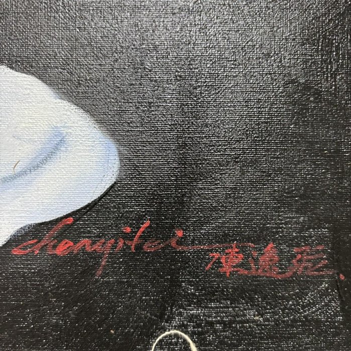 手繪水彩油畫244，陳逸飛觀音像，尺寸70x100 cm左右藏品老貨收藏【二手
