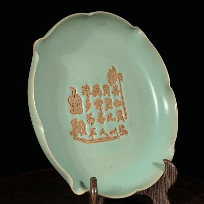 宋汝窯刻詩文花口盤，高4直徑19.5cm，150543 瓷器官窯汝窯【古雲