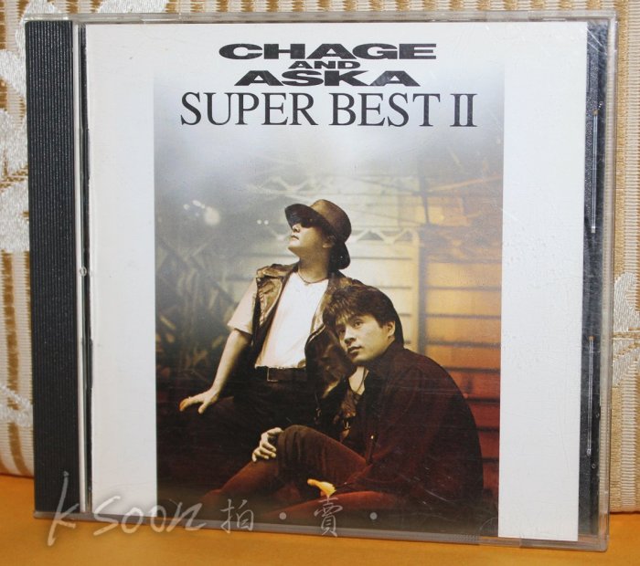 恰克與飛鳥CHAGE & ASKA-SUPER BEST II,1992年,黃金CD首版,無IFPI,波麗