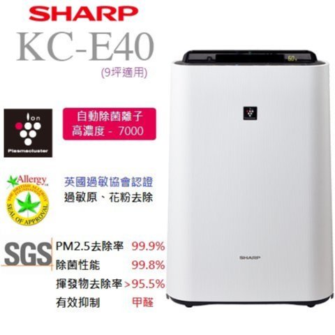 SHARP 加湿空気清浄機 KC-E40 シャープ KC-E40 価格比較 - 価格.com