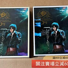 vcd cd 周杰倫無與倫比演唱會- 比價撿便宜- 優惠與推薦- 2026年7月
