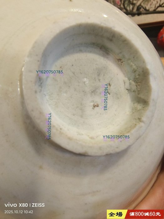 宋湖田窯影青刻花水洗，文房器，口沿蟻咬毛口口徑15厘米，品相如圖私人