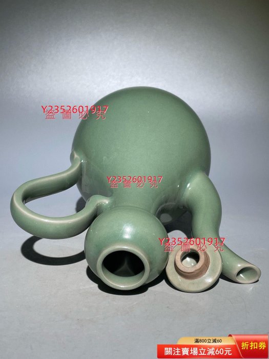 宋・古陶磁器・龍泉窯・梅子青釉・執壺・酒壺』極細工・東洋彫刻・骨董