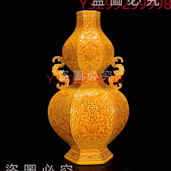 清乾隆年黃釉刻花六方葫蘆*m 古玩收藏瓷器【三寶佛緣店】-40 | Yahoo拍賣