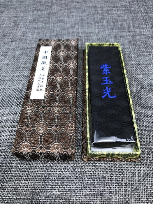 正宗歙縣徽州胡開文徽墨紫玉光，2兩一錠， 全新| Yahoo拍賣