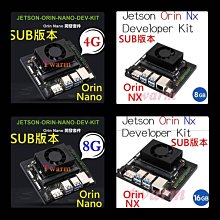 德源科技》NVIDIA Jetson Orin Nano Developer Kit（4G SUB版本）AI
