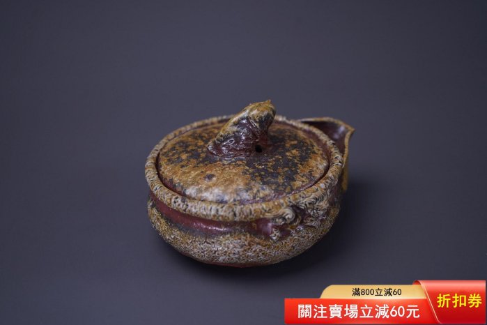 備前燒難波誠治細工入江光人司寶瓶鈴木黃哉柴燒日本寶瓶茶壺備前燒細工
