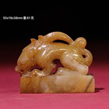 滿沁白玉瑞獸鳥篆印章包漿厚重， ，工藝精湛， 民藏絕佳珍品