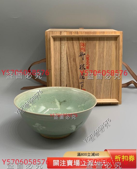 抹茶茶碗 青磁 柳海剛 童子 韓國青瓷大師人間國寶柳海剛高麗青瓷茶碗抹茶碗韓國人間國寶初代海剛