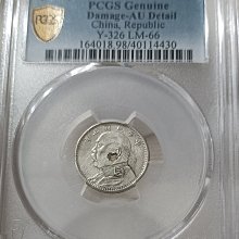 三年袁世凱壹角-優惠推薦2025年12月| Yahoo拍賣