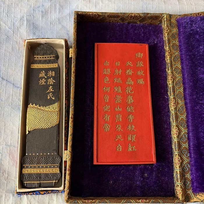 墨朱墨唐墨中國書畫硯書道習字China | Yahoo拍賣