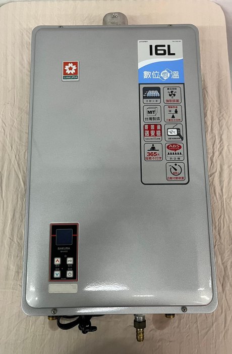 【宏品全新二手家具電器 】V5011216*櫻花恆溫熱水器天然氣16公升*清淨機 冰箱 洗衣機 分離變頻家電 中古傢俱 沙發 茶几 餐桌椅 電視櫃