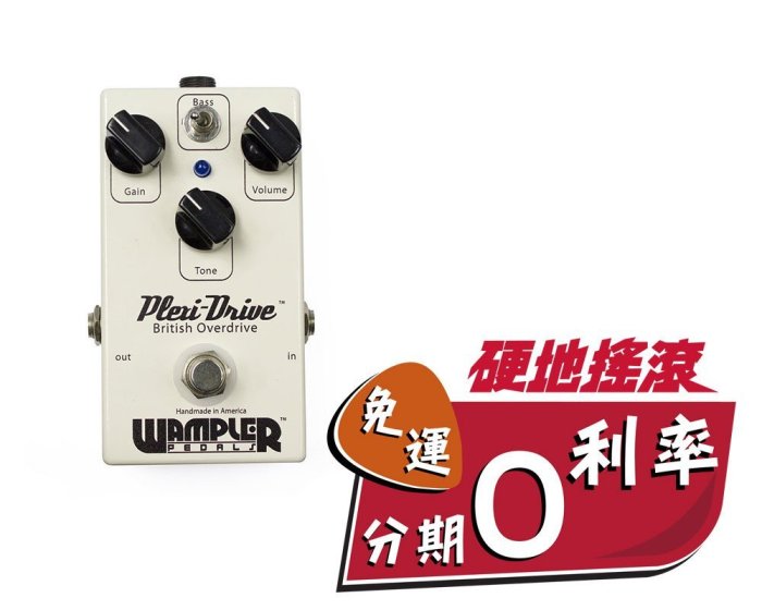 激レア美品！】 Wampler Plexi-Drive 初期型 wampler plexi的價格推薦