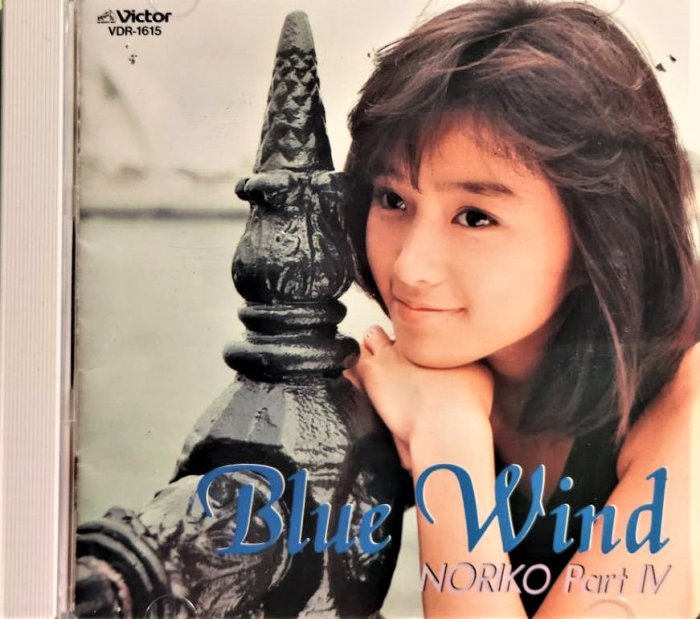 酒井法子 /有緣千里 /CD 中国語歌唱/未開封見本盤1996年 酒井法子 /有緣千里 /CD 中国語歌唱/未開封見本盤1996年