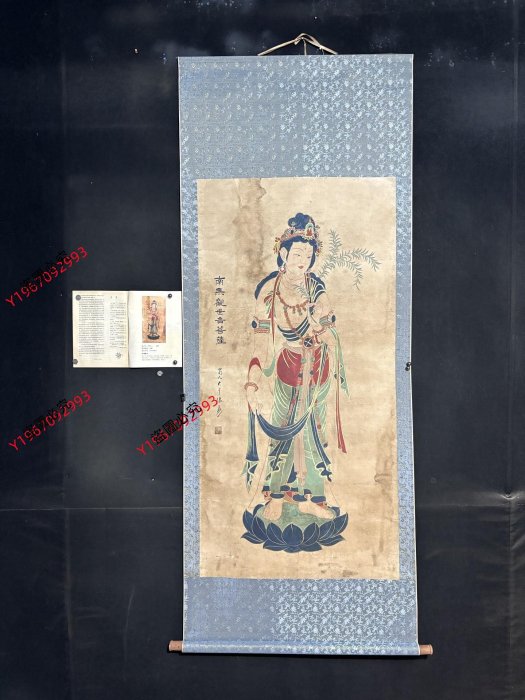 編號AK一164精品四尺帶書中堂畫張大千人物手繪之作實物攝—圖—物材質