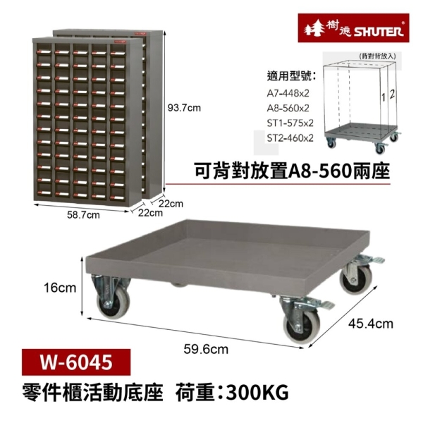 開發票台製工具櫃16格抽屜A8V-416 零件置物櫃鐵櫃材料櫃工具櫃收納櫃