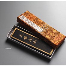 禾洛書屋】上海墨廠徽歙曹素功《天保九如》(2兩/62g)103油煙/桐
