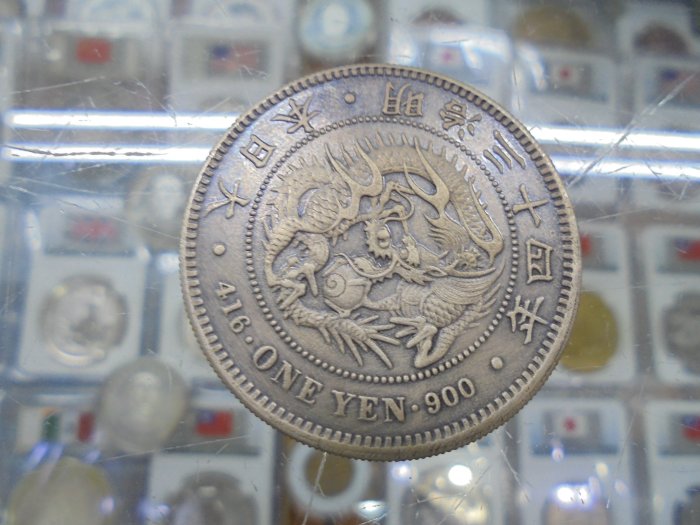 一圓銀貨 左銀 明治三十四年 日本龍銀明治三十四年的價格推薦- 2025年8月| 比價比個夠BigGo