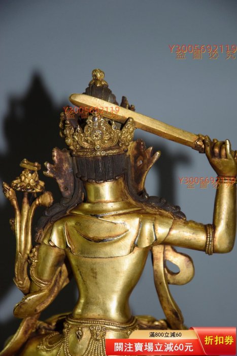 西藏銅鎏金文殊菩薩造像藏傳老佛像古董收藏古玩原封底【古物珍館】二手