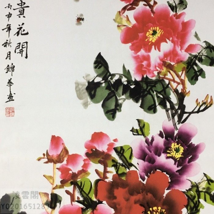 富貴花開)四尺中堂畫牡丹畫| Yahoo拍賣