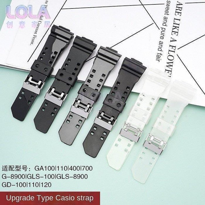 Casio卡西歐 G-shock GA-100/110/120/150 GD120矽膠純色錶帶 彈性『LOLA創意家居』