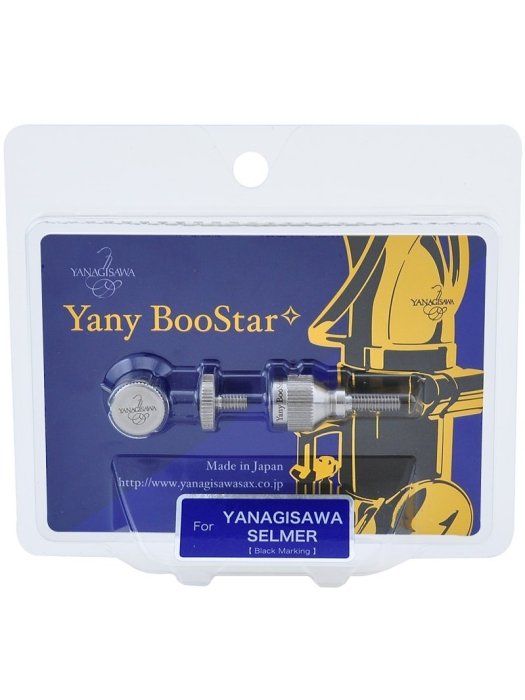 律揚樂器 【 Yanagisawa 柳澤 Yany BooStar 共鳴配重螺絲 】日本製 SELMER /YAMAHA