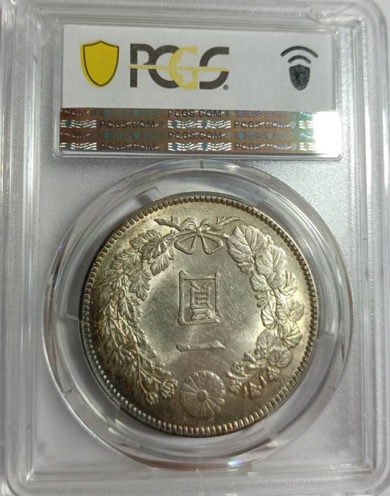 PCGS AU Detail 新一圓銀貨　大正３年銘 1601639190imgi624_600x.jpg?v=