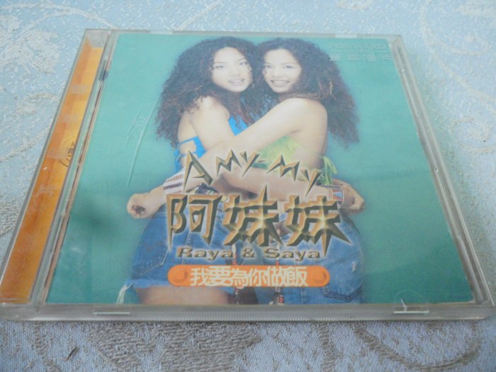 阿妹妹我要為你做飯的價格推薦- 2026年2月| 比價比個夠BigGo